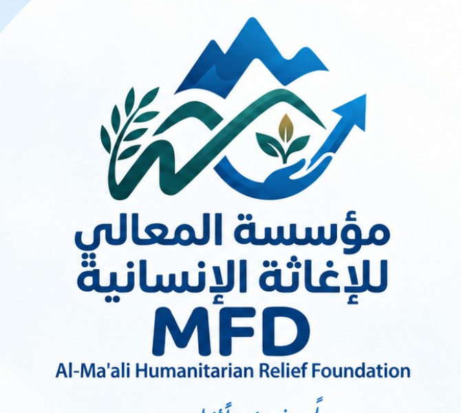 شعار مؤسسة المعالي للإغاثة الإنسانية